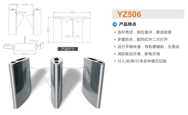 枣庄台儿庄区翼闸二号