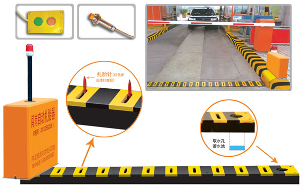 枣庄台儿庄区V5 嵌入式闯岗自动扎胎器（阻车器）